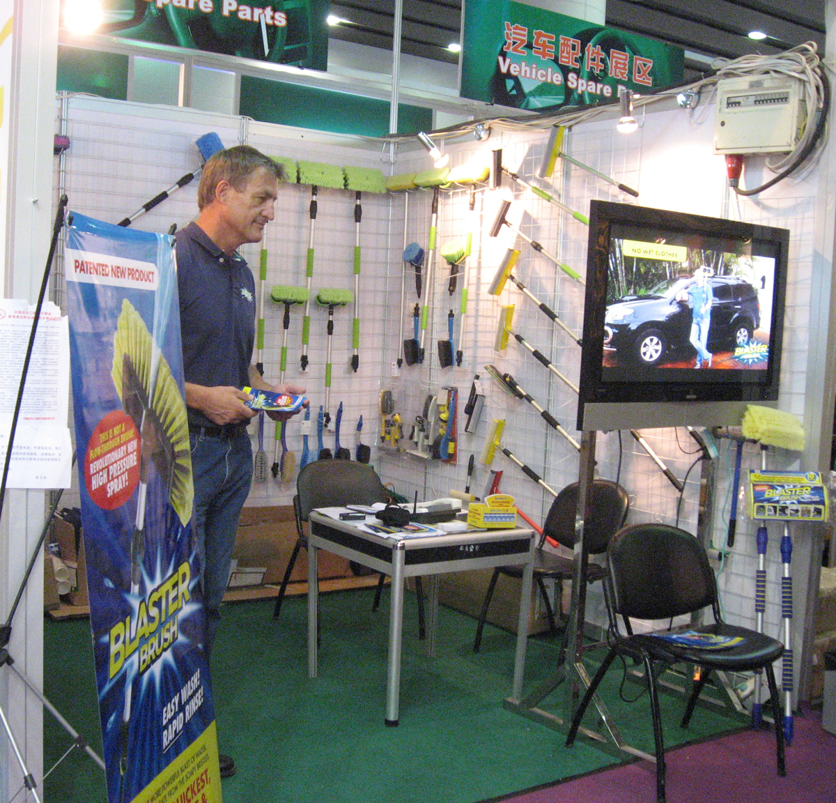 APPEX US Exhibition